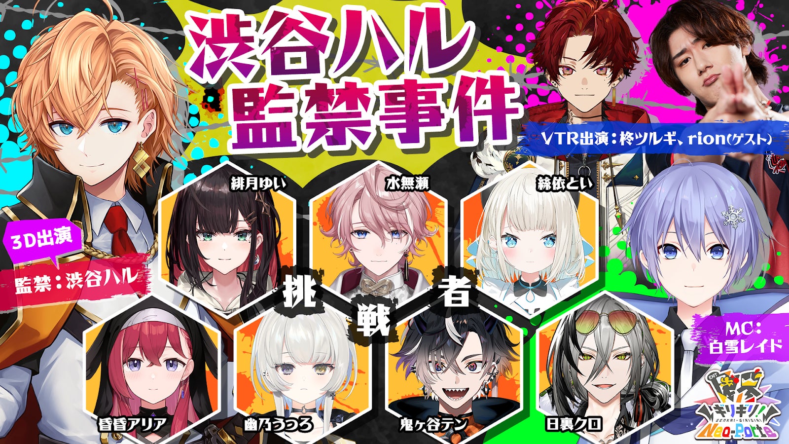 週刊少年ジャンプ連載 『灯火のオテル』の漫画アニメをジャンプチャンネルにて公開!【CV:榊原優希・井澤詩織】