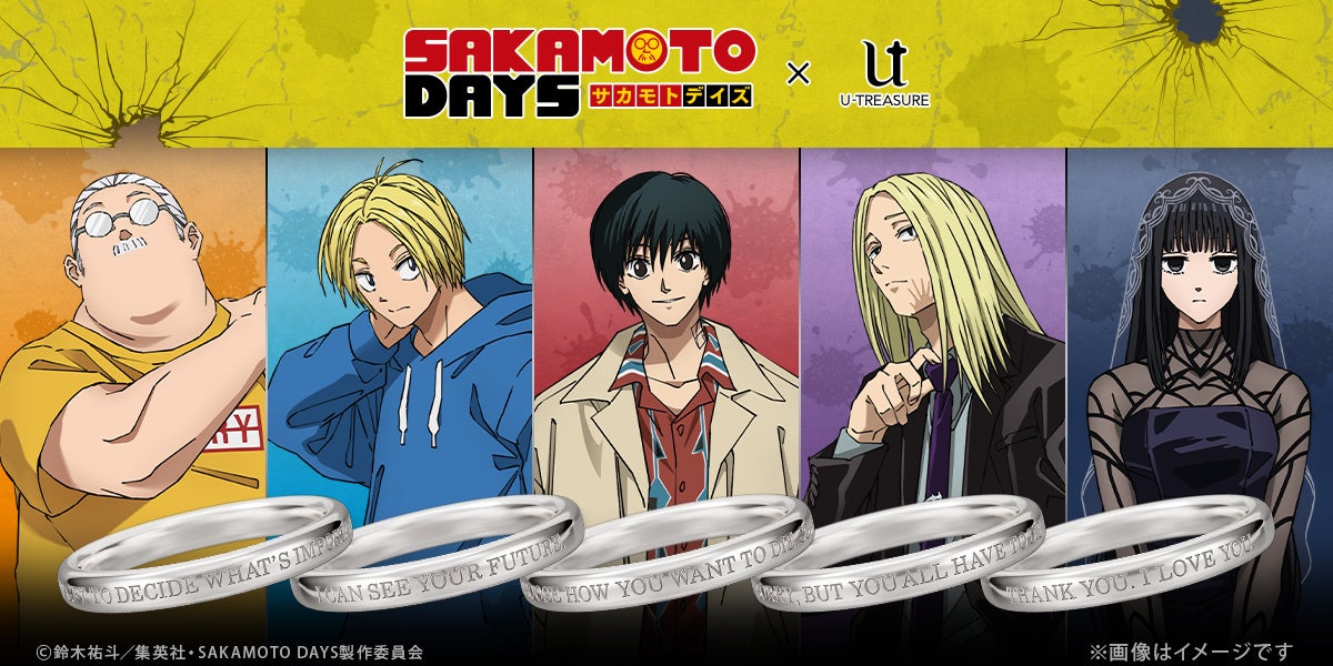 TVアニメ「とある科学の超電磁砲T」がくじ引き堂に登場!