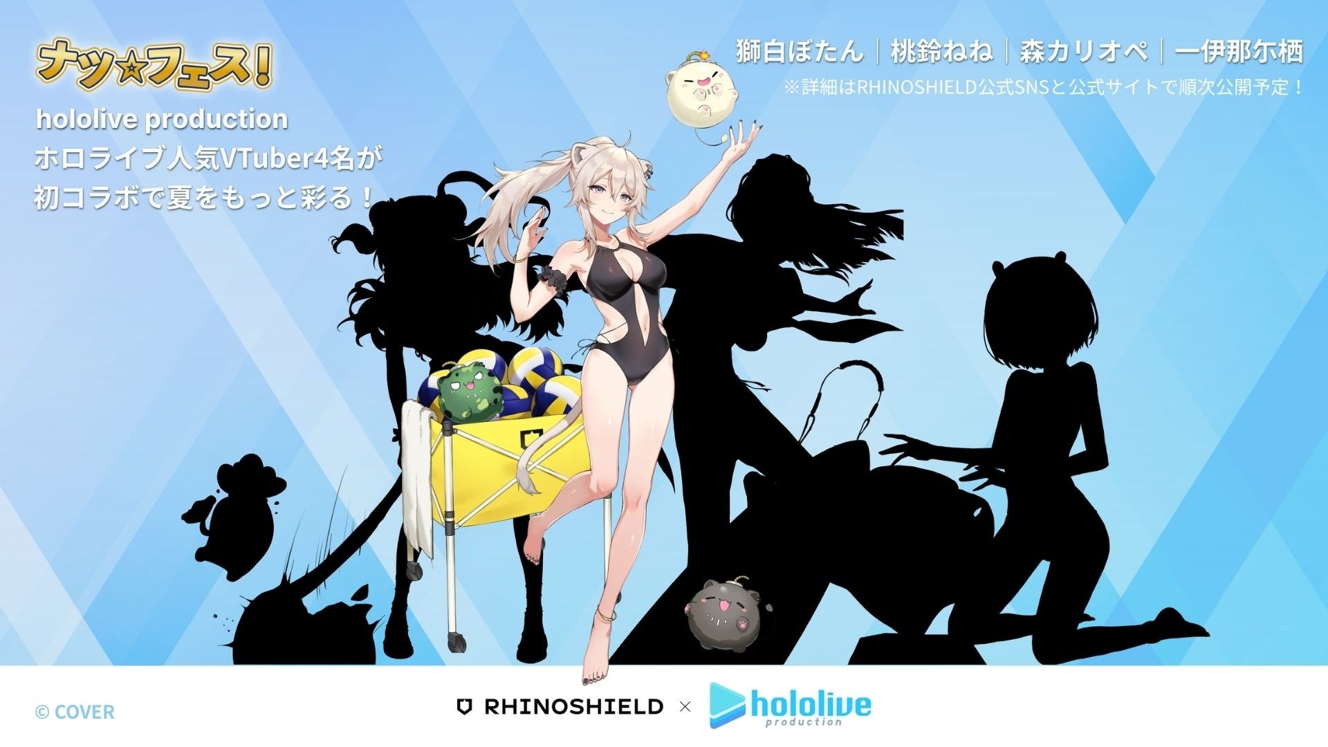 アニメ『まちカドまぞく』『まちカドまぞく 2丁目』9/1~、ニコニコプレミアム見放題配信開始 主人公・シャミ子の誕生日に『まちカドまぞく』全12話無料一挙放送も決定!