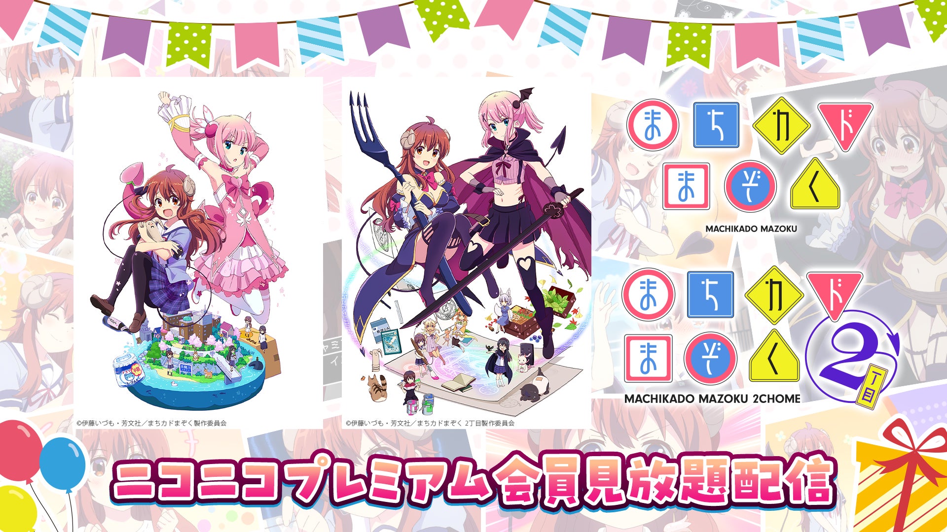 学生限定！「舞台衣装パタンナーが教える 3D衣装設計プロセス」セミナー【10/5（日）開催】