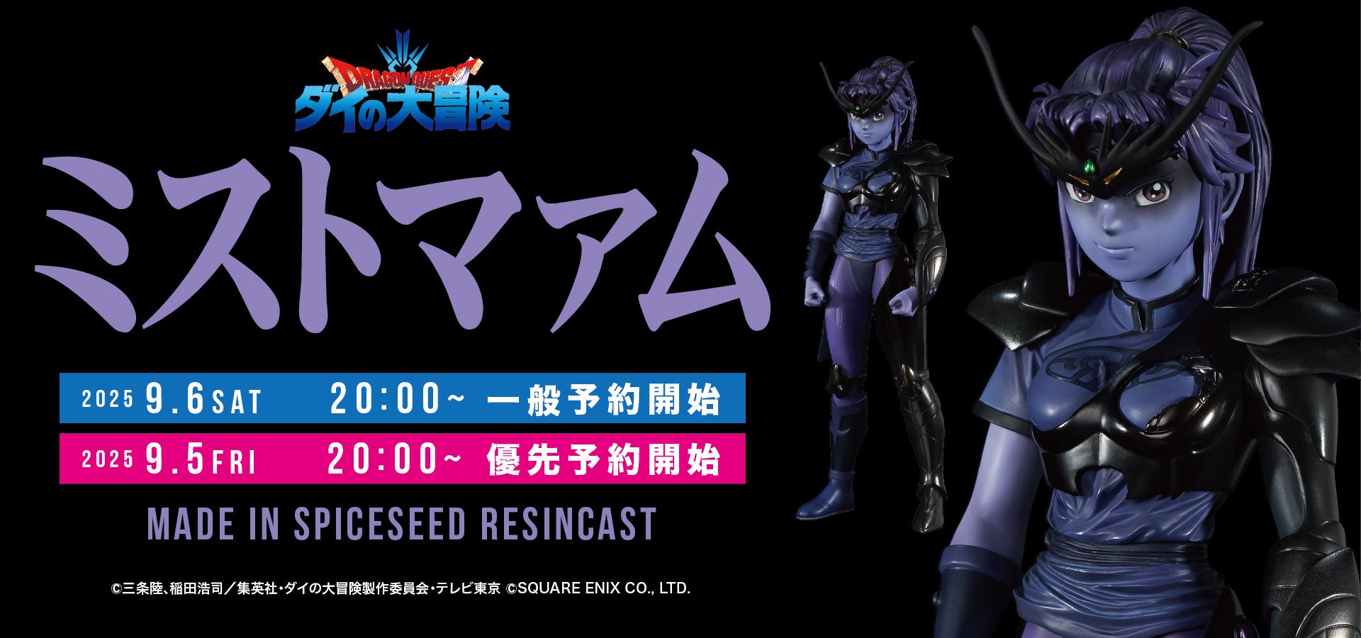 VTuber事務所初!オンラインくじ『FAPON』実店舗施策をカプセルトイ専門店のガチャイチタウン渋谷MODI店とminny大阪なんば店で展開決定【VTuberマーケティングWACTOR】