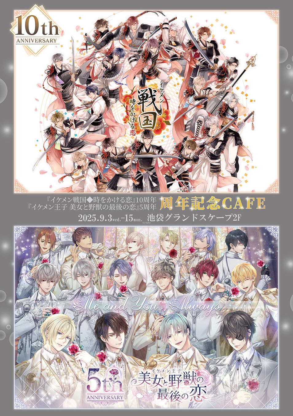 『メダロットシリーズ』より、ほるまりん先生描き下ろしのオリジナルイラストを使用したグッズが、アニメガ×ソフマップ一部店舗にて先行販売決定！