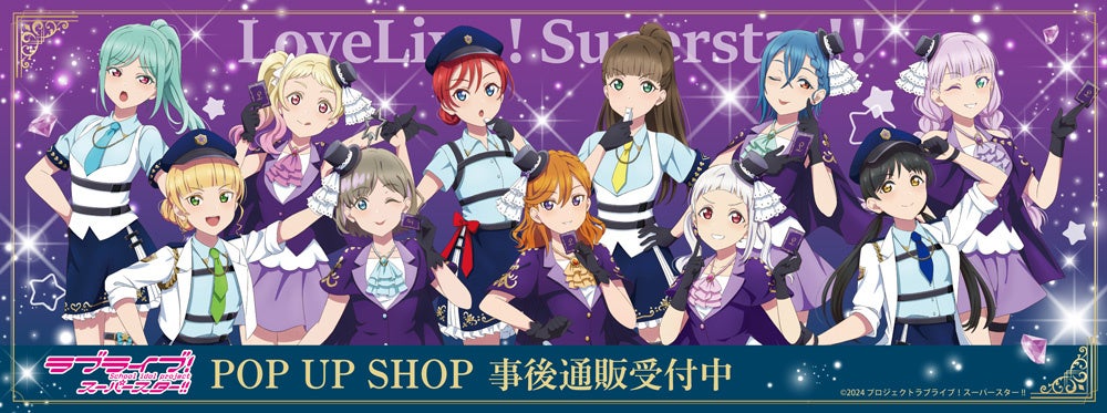 『月刊プリンセス』50周年記念ポップアップショップ at マンガ展 いよいよ9/5(金)から東京・渋谷で開幕‼50周年を記念したオリジナルグッズラインナップが公開！