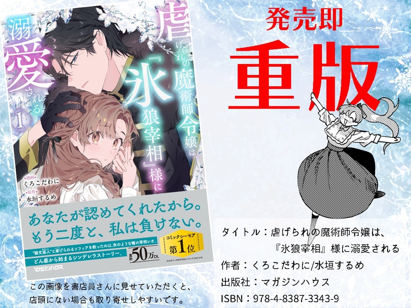 FLAGSHIP LINE株式会社がアニメーションスタジオ「STUDIO GRAPH77」を設立 第1弾作品は『藤本タツキ 17-26「シカク」』を制作