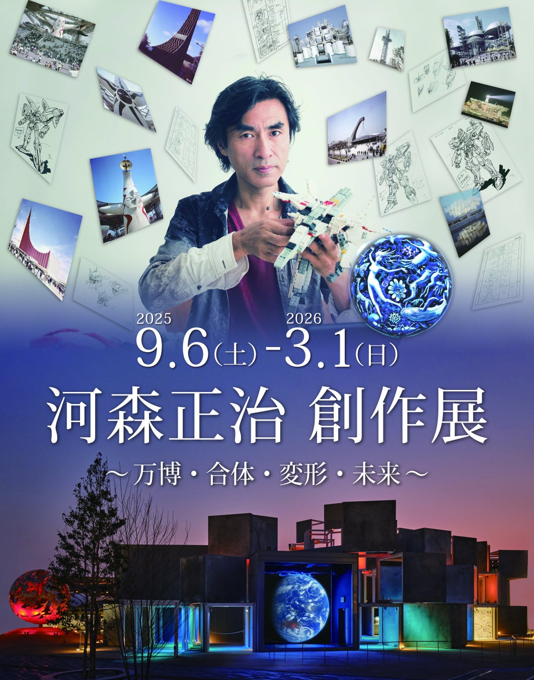 【祝・アニメ化】誕生５０周年を迎えたロングセラー絵本『ねずみくんのチョッキ』 シリーズ初のTVアニメ化が決定