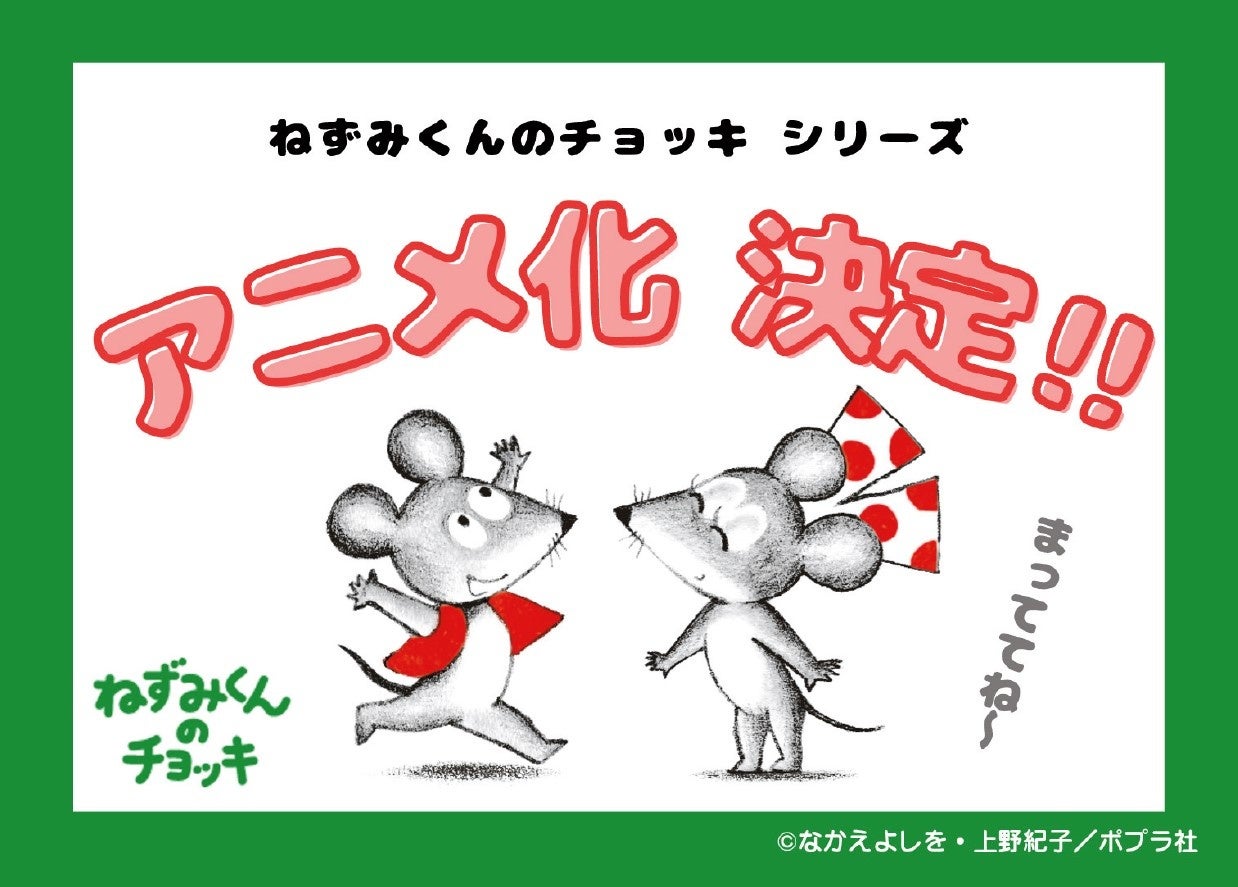 「東京リベンジャーズ ぱずりべ！ 全国制覇への道」がリリース1000日記念キャンペーンを開催！