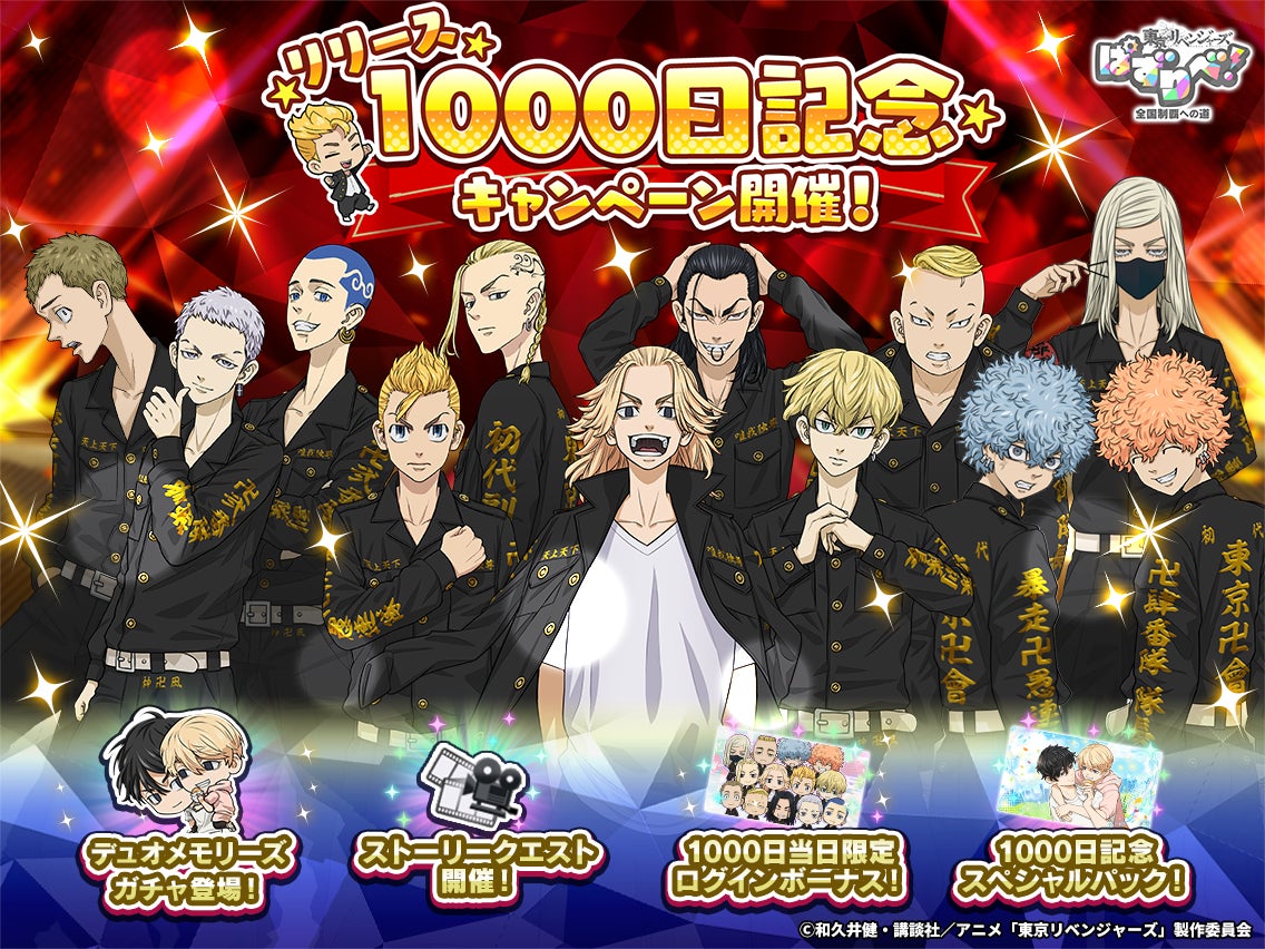 【『ねずみくんのチョッキ』TVアニメ化決定！】シリーズ累計500万部を超える名作絵本。豊かで温かな世界が待望のアニメ化！！