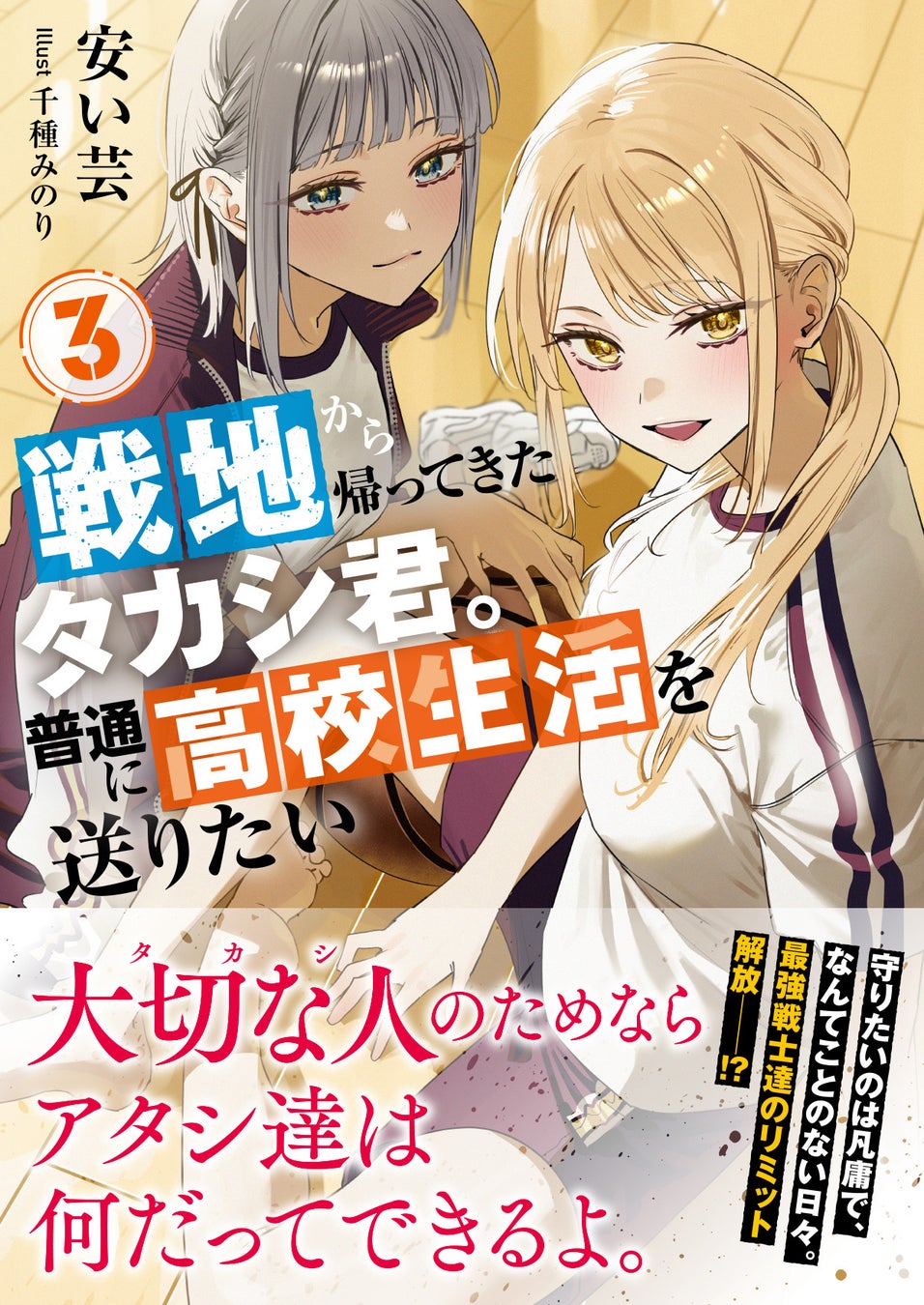 【50万DL突破!】『酔っ払い令嬢が英雄と知らず求婚した結果 1』9/5(金)発売/PASH! コミックス