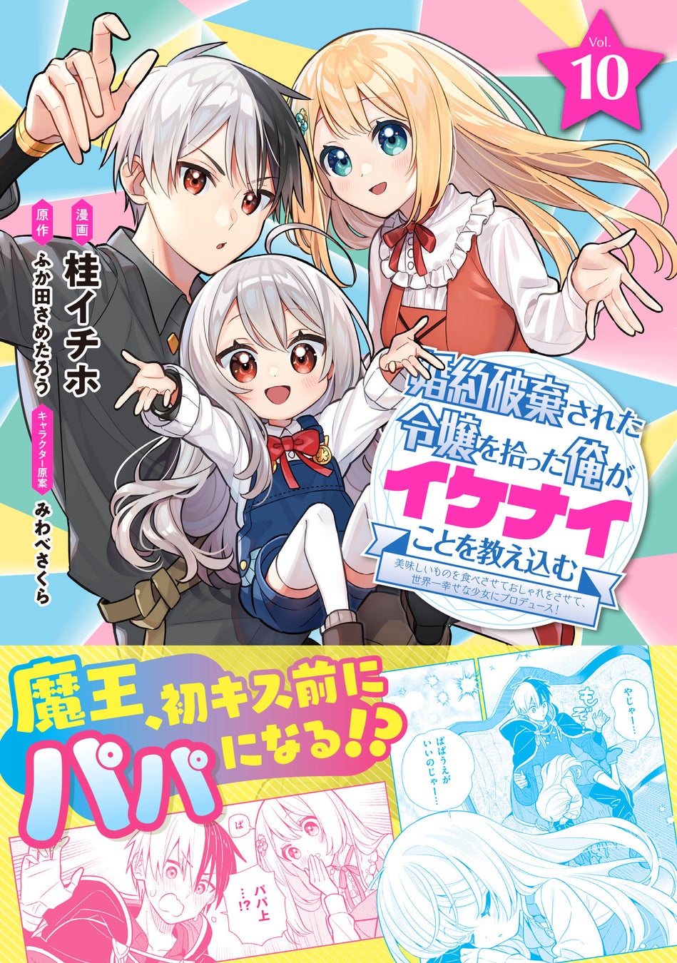 「イース」「ドラスレ英雄伝説」「風の伝説ザナドゥ」の現行機移植開発決定!日本ファルコムとライセンス契約を締結