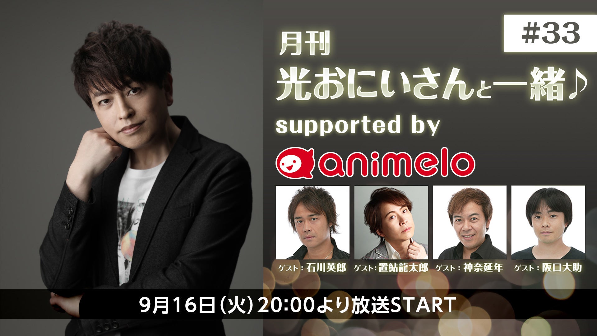 【公開30周年記念】押井守監督によるSF長編アニメーションの金字塔『GHOST IN THE SHELL/攻殻機動隊 4Kリマスター版』10月31日（金）より＜2週間限定＞で全国リバイバル上映決定！