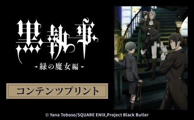 100studioが「藤本タツキ17-26」にて「人魚ラプソディ」「予言のナユタ」のアニメーション制作を担当！2025年11月8日（土）よりPrime Videoで世界独占配信