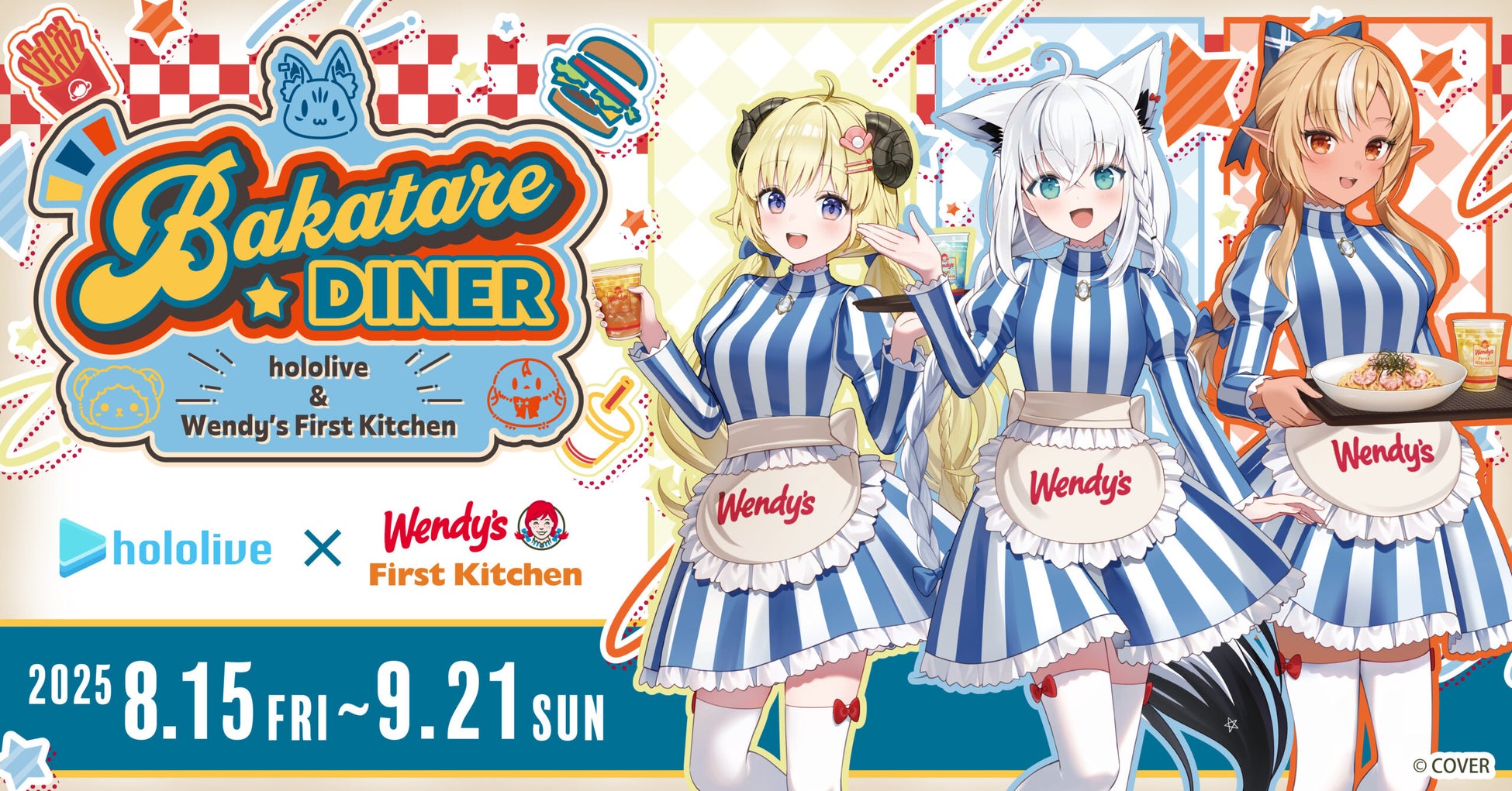 【DMM Factory】『ホロライブ』所属の白上フブキ・不知火フレア・角巻わためによる「バカタレ共」が「ウェンディーズ・ファーストキッチン」で『BAKATARE DINER』をオープン！