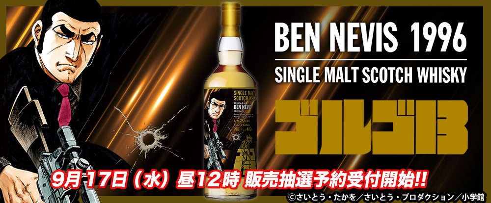 【DMM Factory】『ホロライブ』所属の白上フブキ・不知火フレア・角巻わためによる「バカタレ共」が「ウェンディーズ・ファーストキッチン」で『BAKATARE DINER』をオープン！