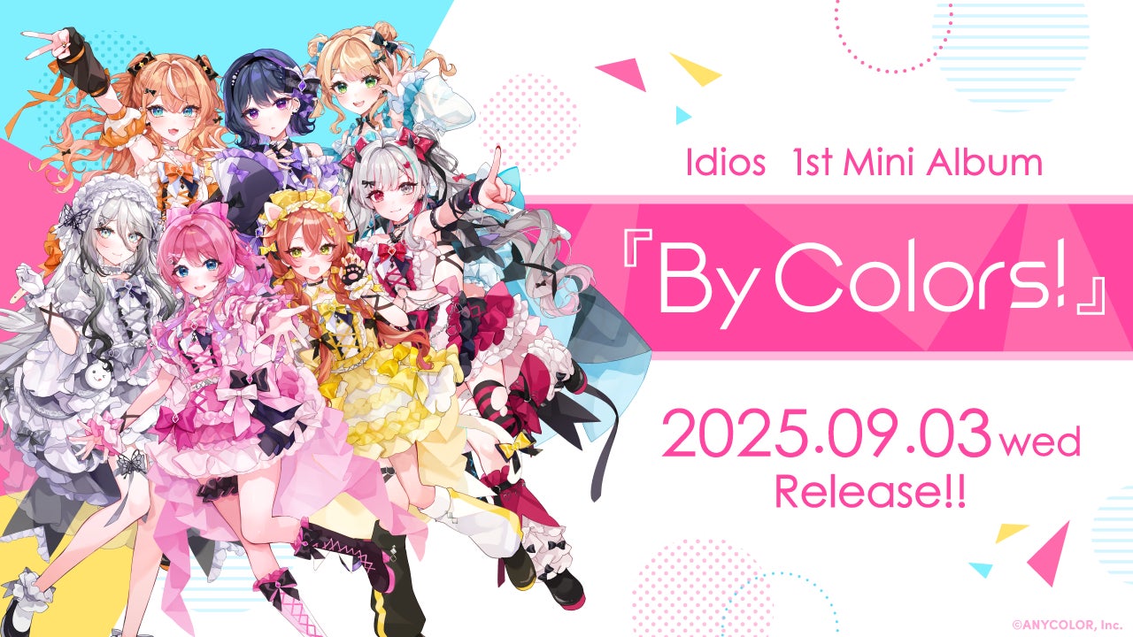 Idios 1st Mini Album『By Colors!』本日9月3日(水)発売！メンバーコメント、クリエイターコメントも到着