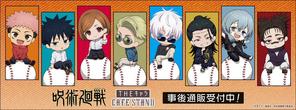 しゅごキャラ！POP UP SHOPが新宿マルイ アネックス 6FにてOPEN！