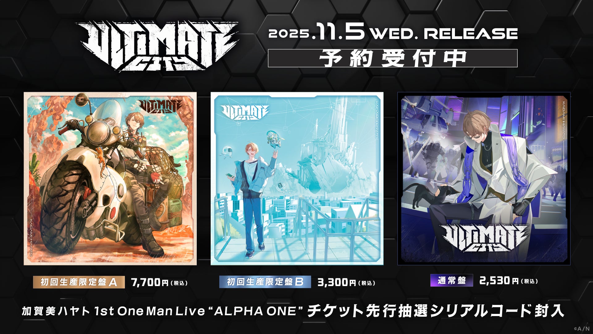 アニメ『ジャイアントロボ THE ANIMATION-地球が静止する日』より、十傑集の一人「衝撃のアルベルト」がプラモデル化。あみあみにて予約受付中。