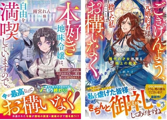 TVアニメ「ブルーロック」と東急不動産コラボ開催決定！渋谷複数施設にて、コラボキャンペーンを実施！