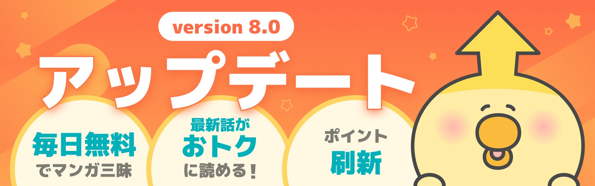 TVアニメ『僕のヒーローアカデミア』とのコラボイベント「PLAY NESTA！with 僕のヒーローアカデミア」の詳細公開！