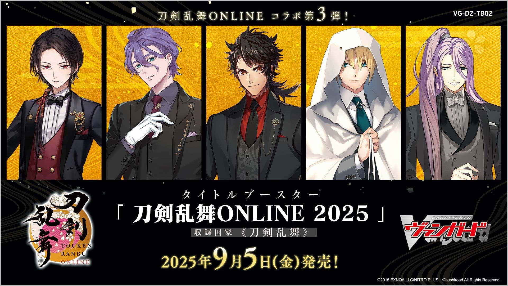 京都国際マンガ・アニメフェア（京まふ）2025 ニジゲンノモリ出展決定！