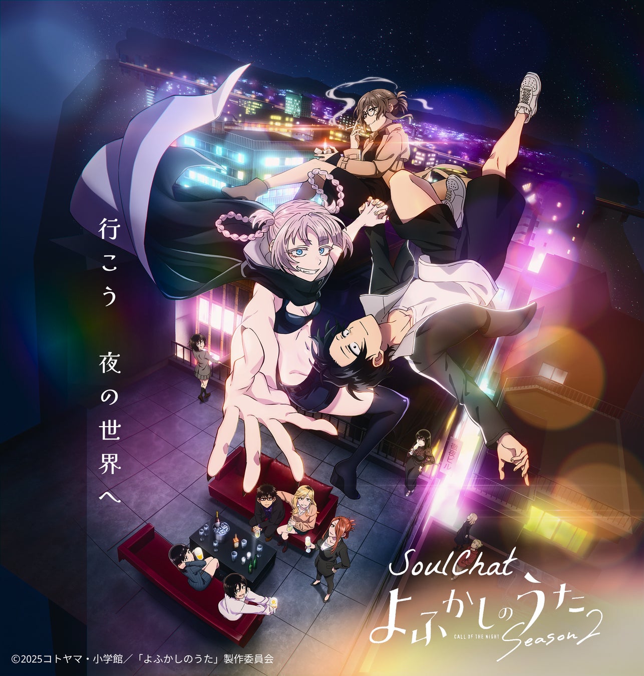 【QINOCOP】オンラインくじサービス『QINOCOPくじ』をオープン