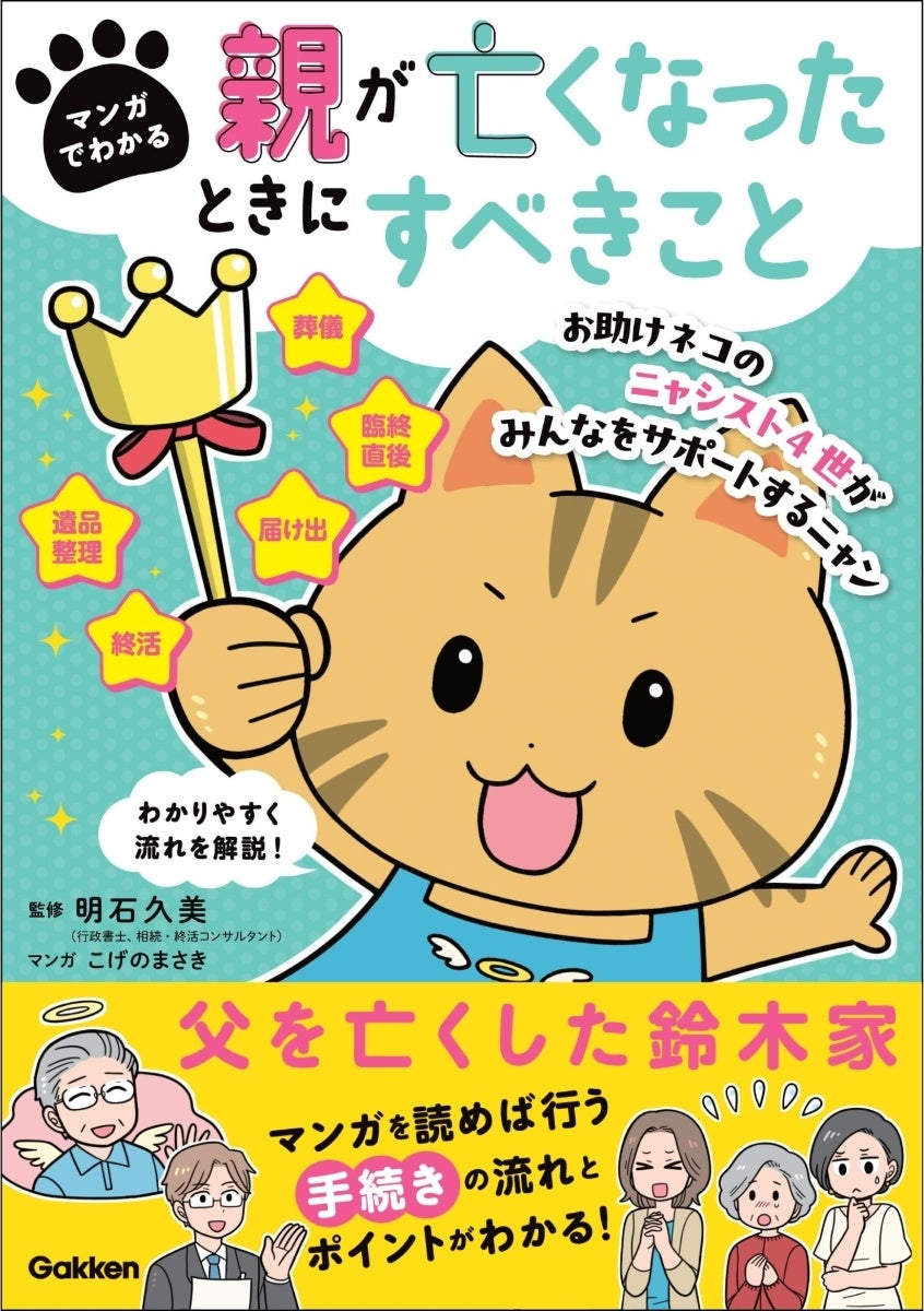『けいおん！』のトレーディング Ani-Art aqua label アクリルカードなどの受注を開始！！アニメ・漫画のオリジナルグッズを販売する「AMNIBUS」にて