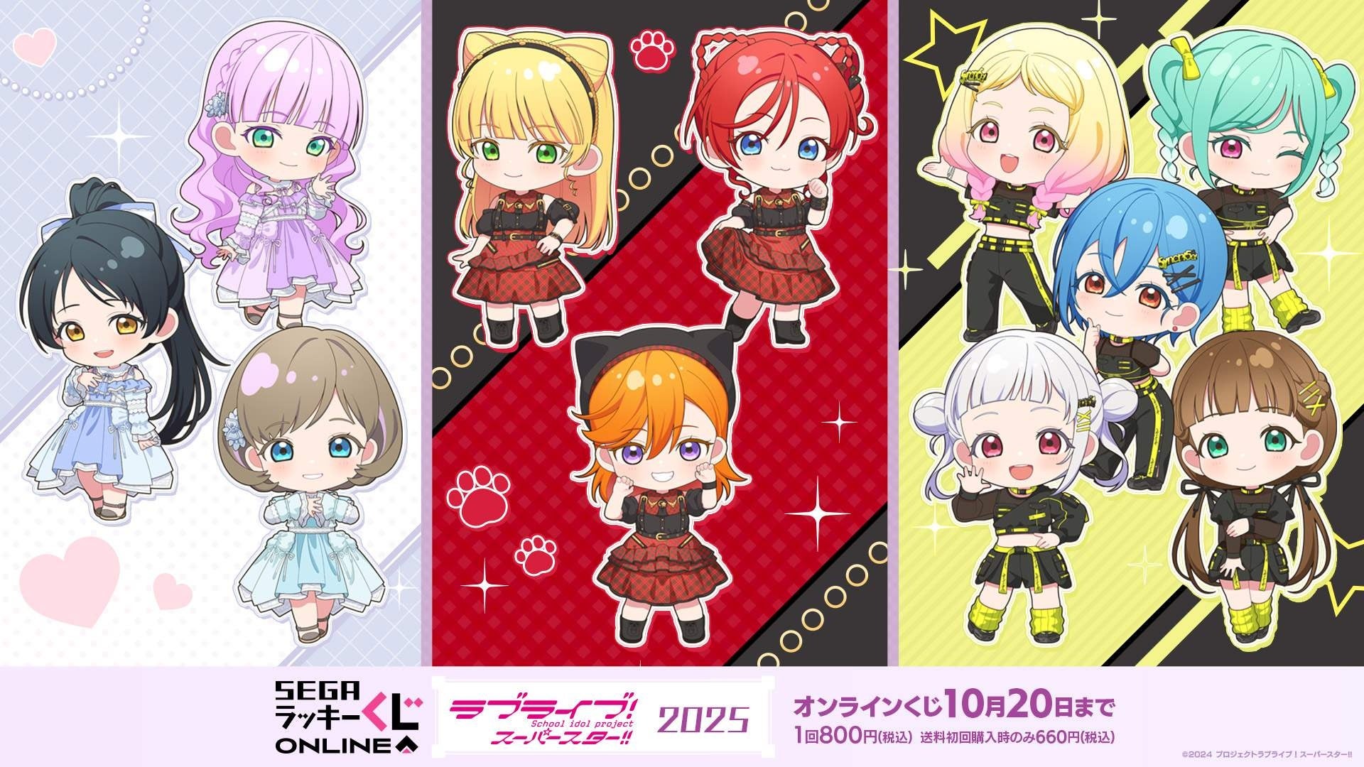 アイアップから「ドラえもん」のかわいい生活雑貨・全４種が新登場！ドラえもんのお誕生日に合わせてアイアップ公式オンラインショップで予約受付を開始いたしました！