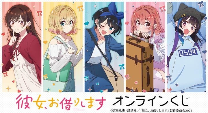 アニメ『怪獣８号』のトレーディングアクリルネームプレート vol.2とトレーディングメタリック缶バッジなどの受注を開始！！アニメ・漫画のオリジナルグッズを販売する「AMNIBUS」にて