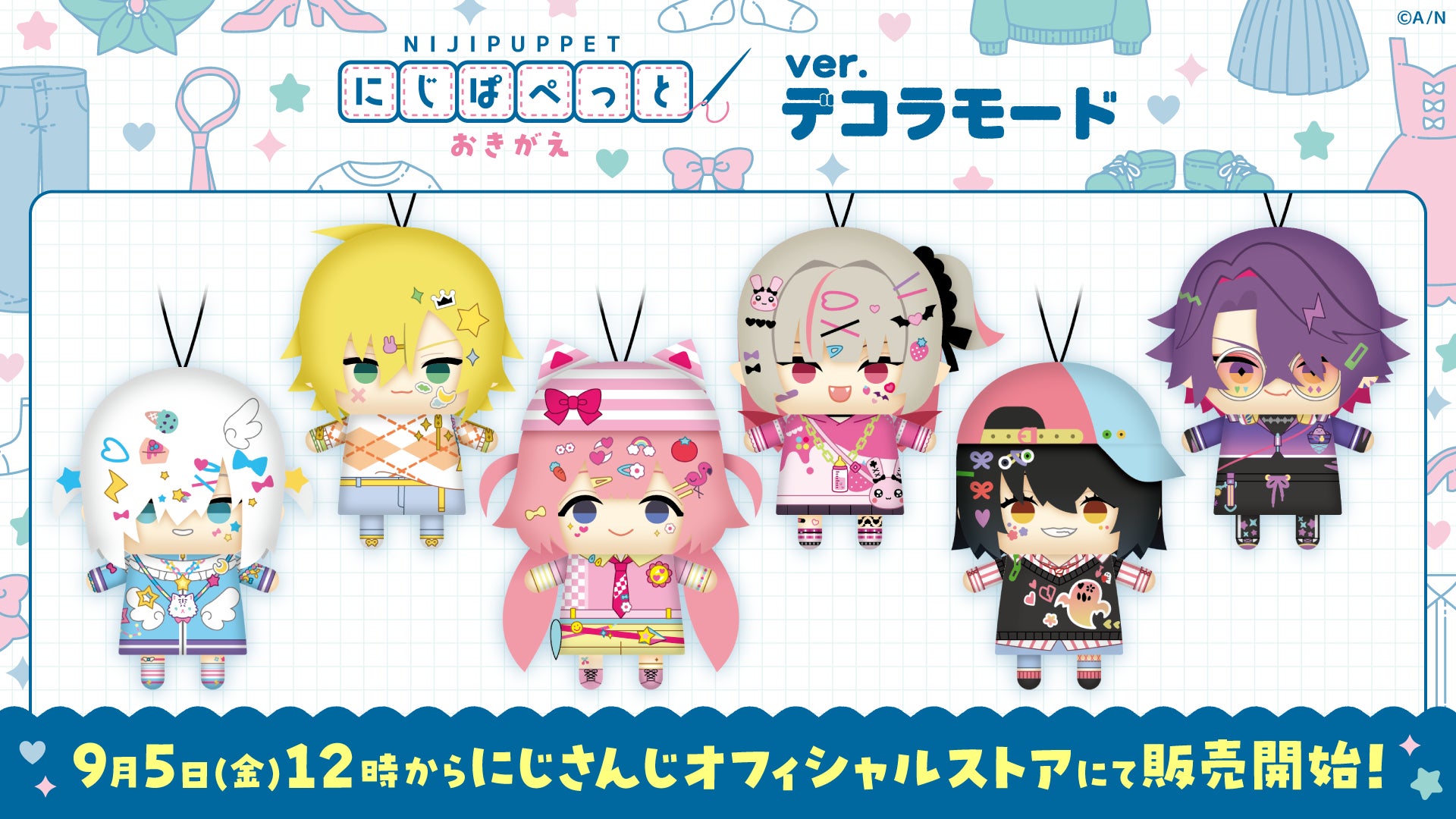 ★出店情報★遠くの星から来た男、再び！『ウルトラマン80』ミニPOPUP STOREがハンズ名古屋で9月20日(土)より開催決定！■Ultraman80​​