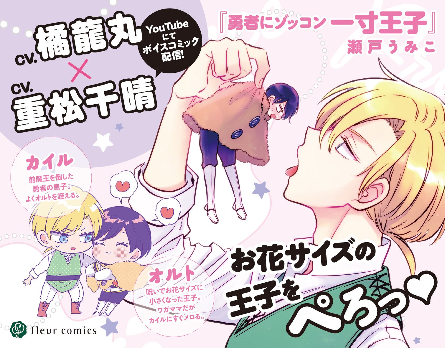 『ラブライブ！』より、絢瀬絵里が華やかな衣装に身を包み1/7スケールフィギュア化！ 9月4日（木）より予約受付開始！