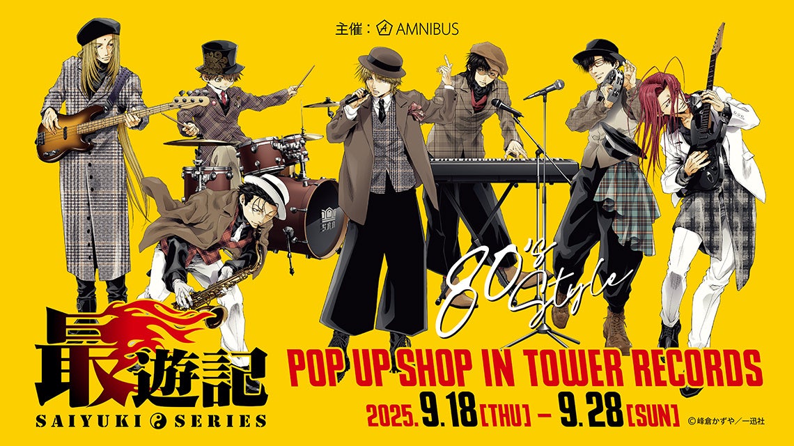 不朽の名作「CROSS†CHANNEL ～For all people～」Nintendo Switchパッケージ版が、2025年12月4日(木)に発売決定！本日より予約受付スタート！