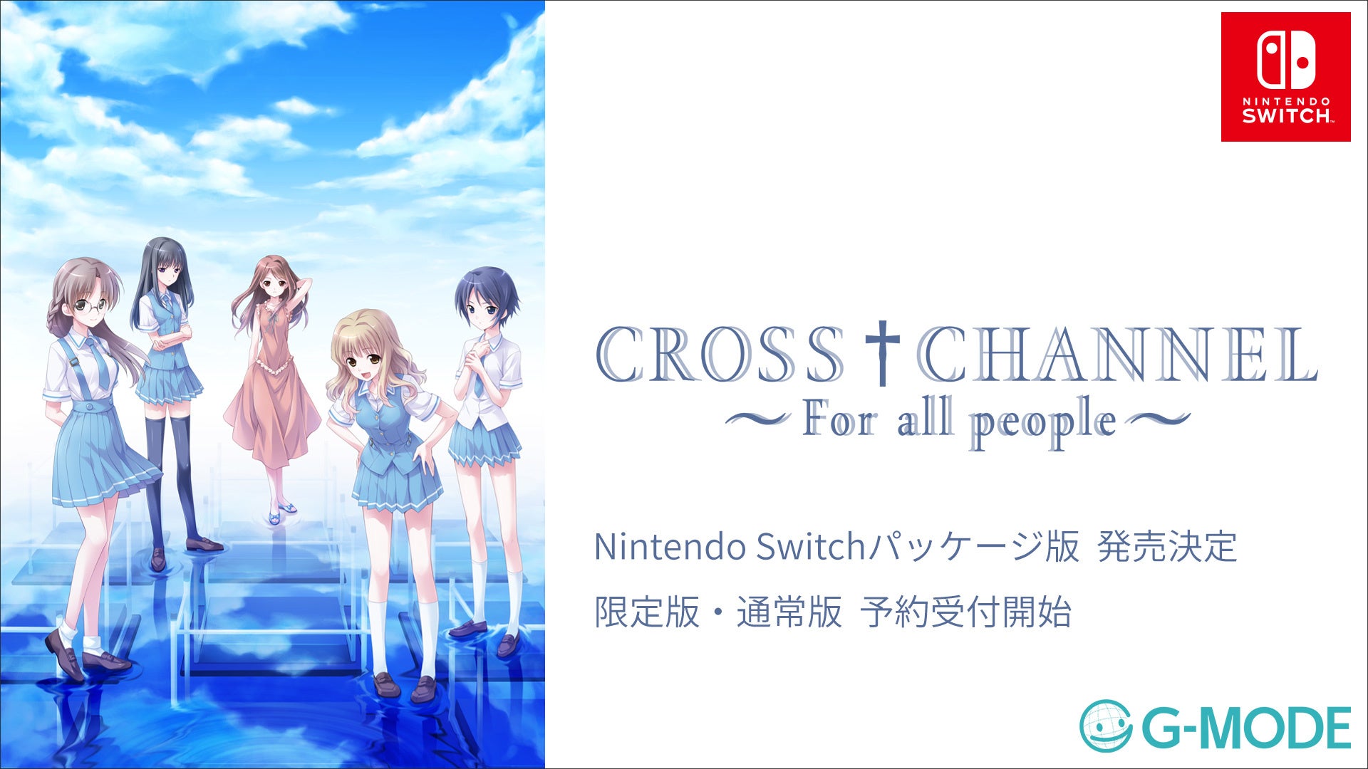 ニトロプラスのライブマスコットガール「すーぱーそに子」が『この素晴らしい世界に祝福を！』コラボでフィギュア化！　9月4日（木）より予約受付開始！