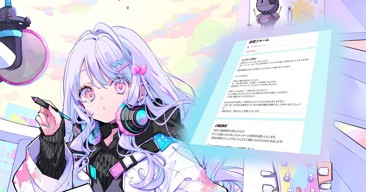 Netflixの国内デイリーランキング1位を獲得した大人気TVアニメ『光が死んだ夏』とららぽーと名古屋みなとアクルスのコラボイベントを開催！