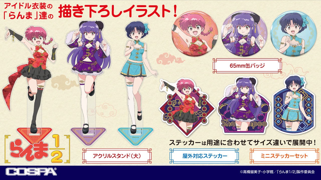 京都芸術大学、西日本最大級のマンガ・アニメイベント「京まふ」と連携、イラストレーター中村佑介氏迎え、特別講演＆講評会を実施