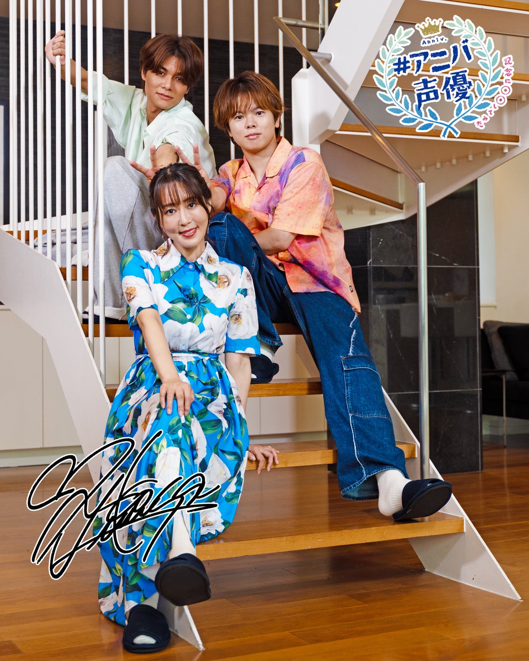 スモーキーガールプロジェクト、始動！