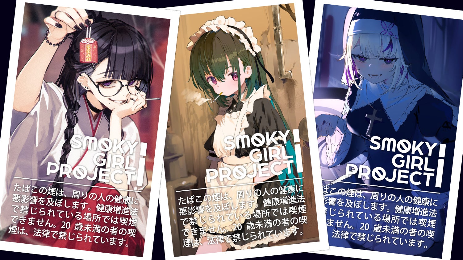 VTuber「うおむすめ」、千葉県・保田漁協の大人気食堂「ばんや」とコラボ！