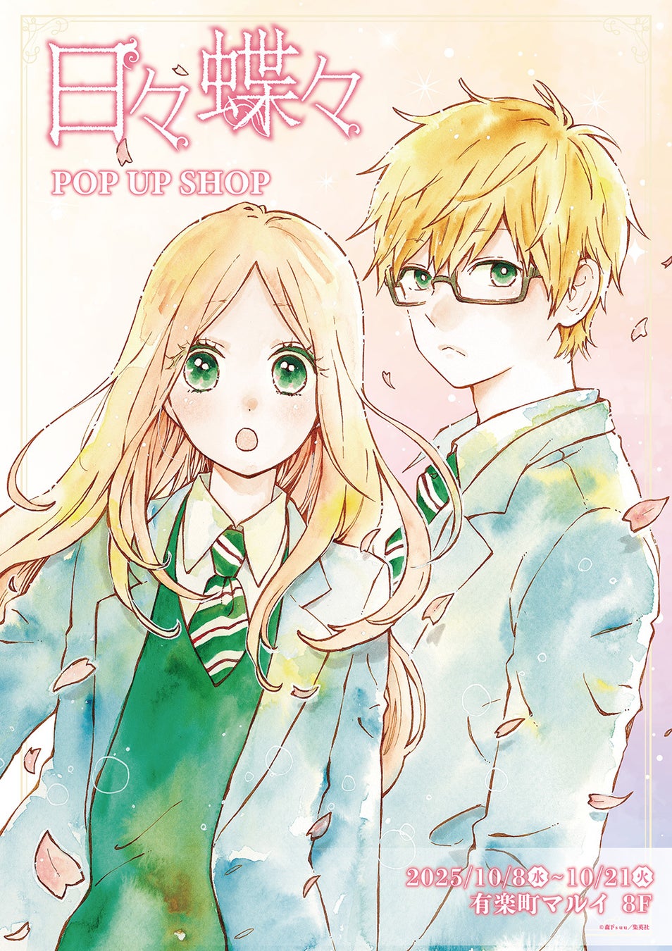 モンスト、初地上波アニメ「モンスターストライク　デッドバースリローデッド」のKVを解禁！10月21日（火）23：00より全国放送開始