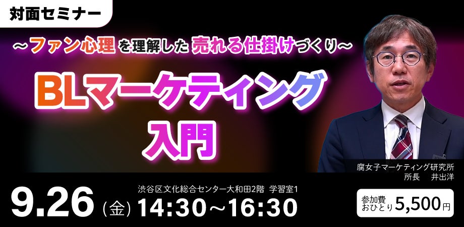 株式会社ウェッジホールディングスが企画・制作したグッズが通販サイト「あにふぇば」で購入可能になりました