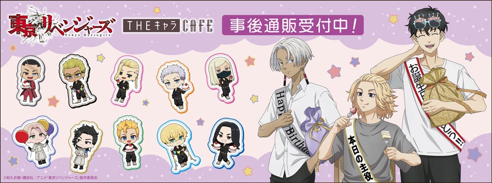 報知映画賞・特選試写会『ホウセンカ』を東京で10月3日開催