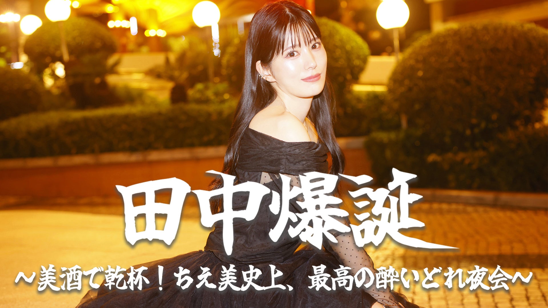 【大崎コミックシェルター】東京リベンジャーズの事後通販スタート！