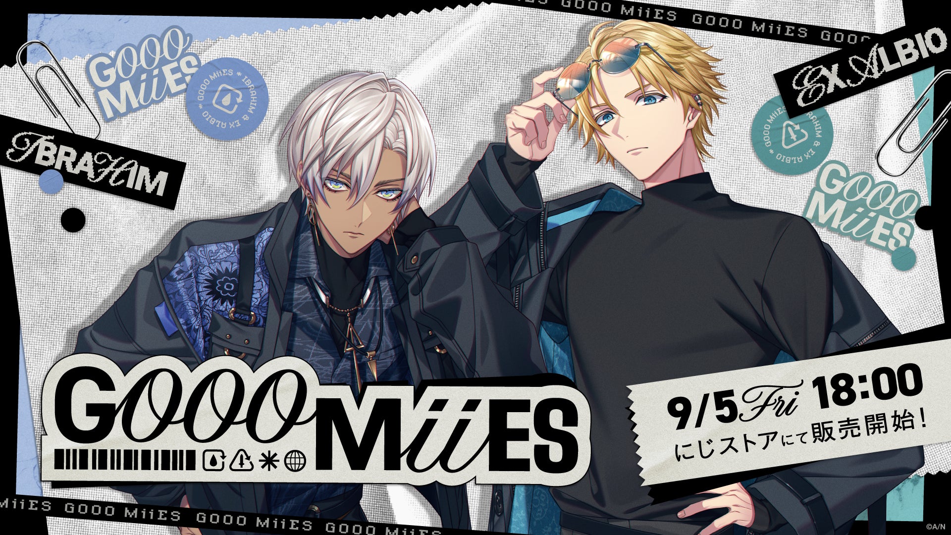 アニメ『刀使ノ巫女』上映会イベントにて株式会社ウェッジホールディングスが企画・製造したグッズを発売いたしました