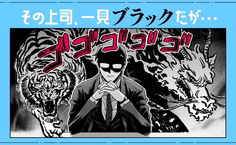 深町寿成さん、高塚智人さん、酒井広大さん、狩野翔さんによる『真夜中エンカウント』番組ファンミーティングを2025年9月7日に開催！新グッズ＆お見送り情報等ご紹介!!