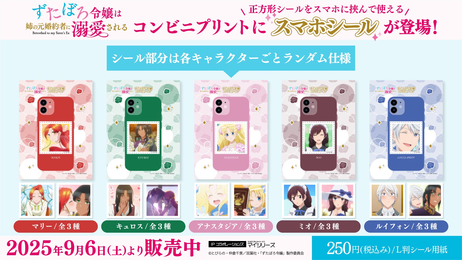 宇宙の嘘、見抜きます。人気マンガ「COSMOS」グッズがマルイウェブチャネルに登場‼「MES」の再現アクセサリーも‼