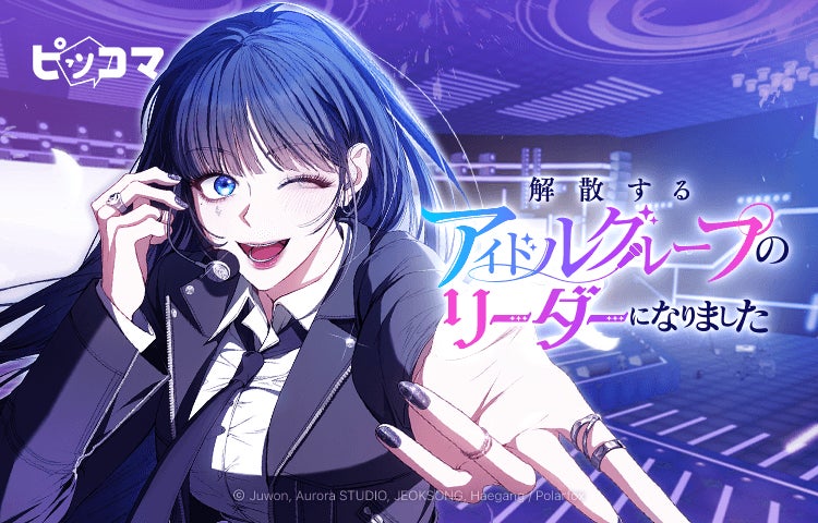 物語はいよいよクライマックスに向けて動き出す！ TVアニメ「ずたぼろ令嬢は姉の元婚約者に溺愛される」第10話の「場面写真」がコンビニプリントに追加！