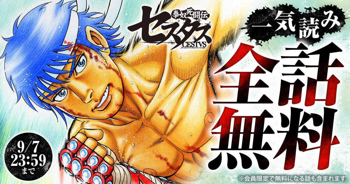 YouTube総再生回数31億回超えを誇る「Spookiz（スプーキッズ）」、約5年ぶりとなる待望の新作がハロウィン目前に公開決定！さらに新ロゴ・ビジュアルも発表！