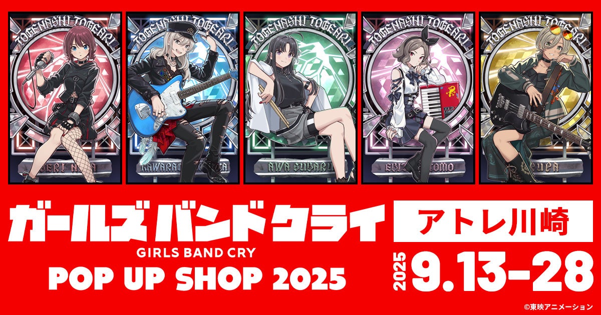 『HONEY∞PARADE GAMES コミックマーケット106 事後通販』ゲーマーズにて開催中!