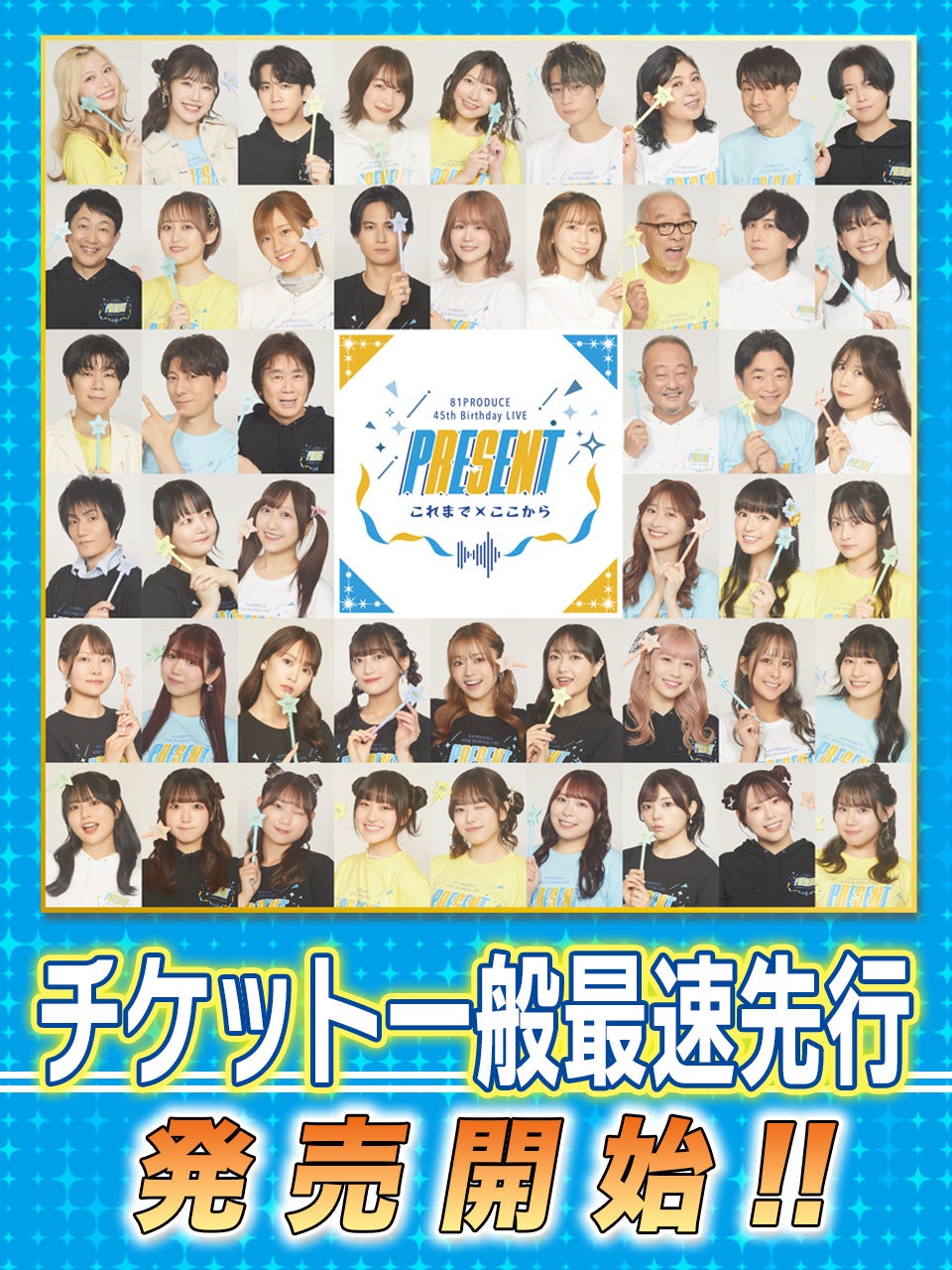 『HONEY∞PARADE GAMES コミックマーケット106 事後通販』ゲーマーズにて開催中!