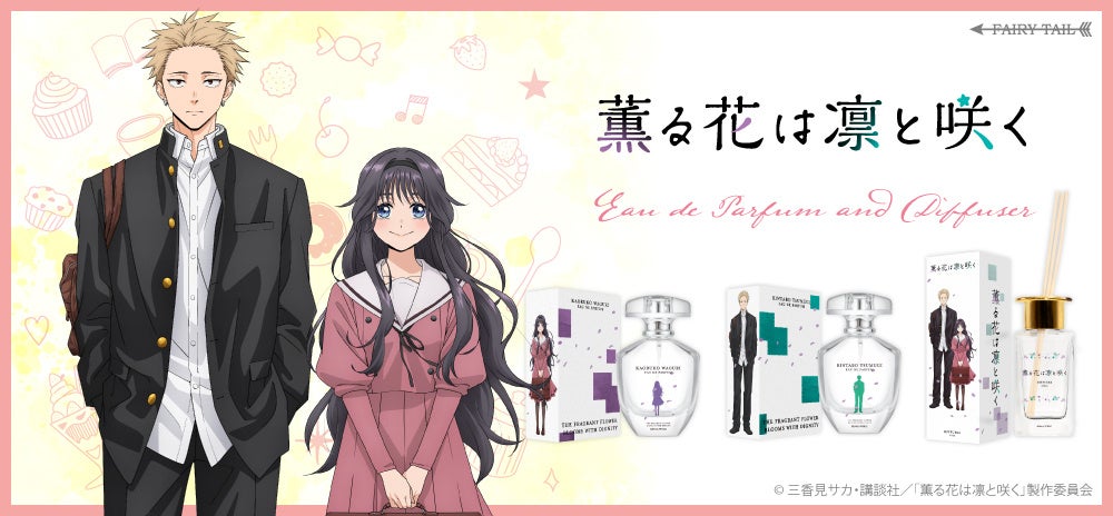 『キミとアイドルプリキュア♪』オリジナル・サウンドトラック２、12月17日発売！５人での新ステージ曲「キミとシンガリボン ～プリキュア！キラッキラン・フォー・ユー！～」先行配信中！