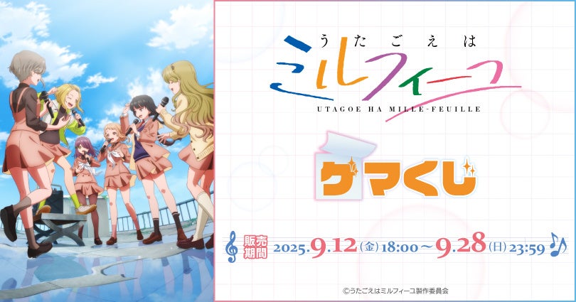 TVアニメ「薫る花は凛と咲く」より、香水とディフューザーが登場！