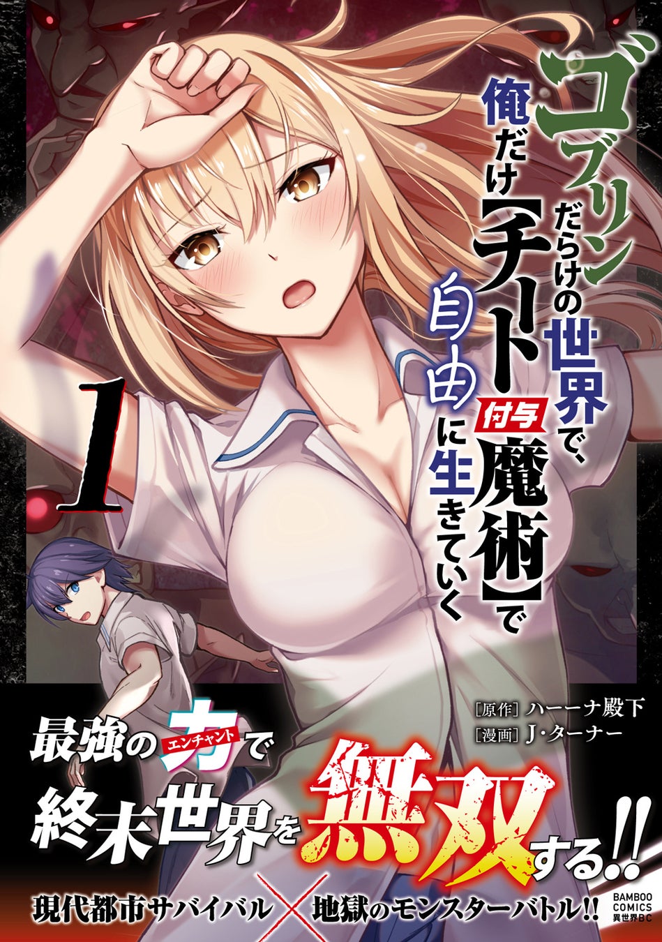 令嬢探偵vs怪盗のファンタジーラブコメディ『勘当されたので探偵屋はじめます!実は亡国の女王だなんて内緒です』第1巻9月5日発売!