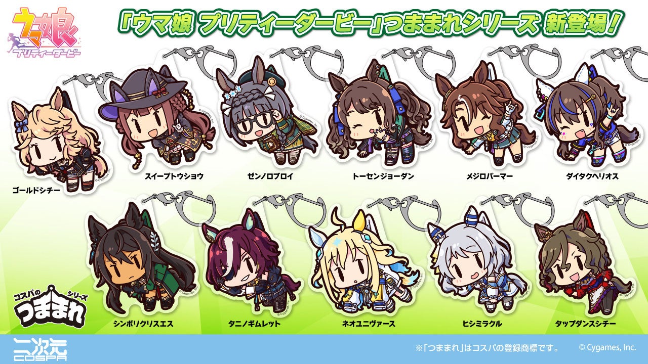 映画の後は、ナムコで特典をゲットしよう！ 『映画キミとアイドルプリキュア♪ お待たせ！キミに届けるキラッキライブ！』×ナムコキャンペーンを開催！